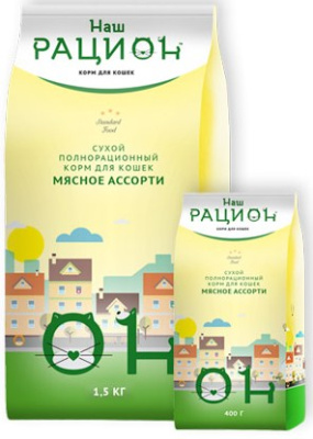 сухой корм для кошек "наш рацион" мясное ассорти