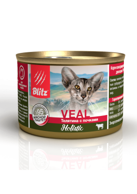 консервы для кошек "blitz holistic" (блиц) мясной паштет, телятина с почками