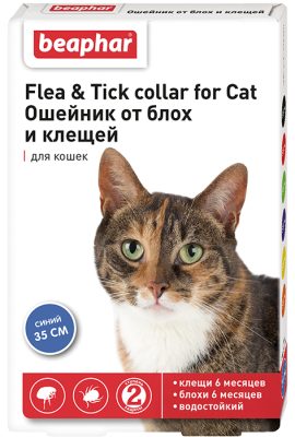 ошейник для кошек "beaphar flea & tick collar for cat" (беафар) от блох и клещей (синий) 35 см