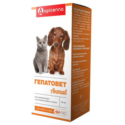 суспензия для кошек и собак "apicenna гепатовет" лечение заболеваний печени, 50 мл