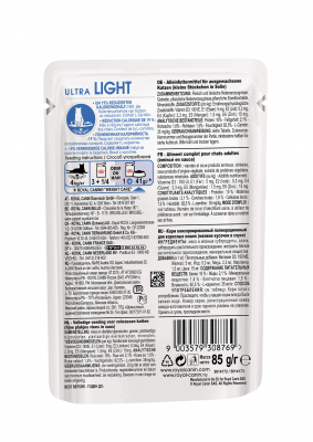 паучи для взрослых кошек для профилактики лишнего веса "royal canin ultra light" (роял канин) мелкие кусочки в соусе