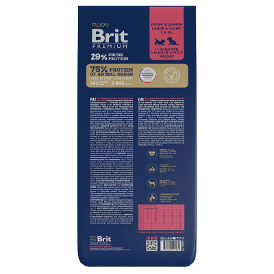 сухой корм для щенков крупных и гигантских пород "brit premium dog puppy and junior large and giant" (брит l&xl) с курицей