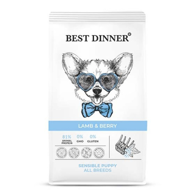 сухой корм для щенков "best dinner puppy sensible" (бест диннер) с ягненком и ягодами