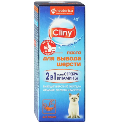 паста для вывода шерсти "cliny" (клини)