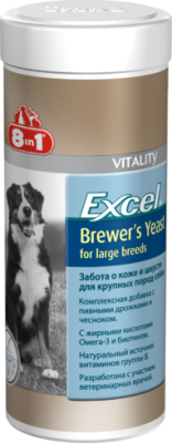 витамины для крупных собак "8in1 excel brewers yeast забота о кожи и шерсти" с пивными дрожжами, 80 таблеток