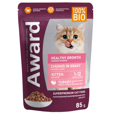 влажный корм для котят от 1 месяца "award healthy growth" (авард) кусочки в соусе с индейкой