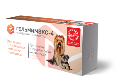 гельмимакс-4 для щенков и взрослых собак мелких пород 120 мг, таблетки