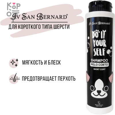 isb do it yourself шампунь для животных с короткой шерстью, 300 мл