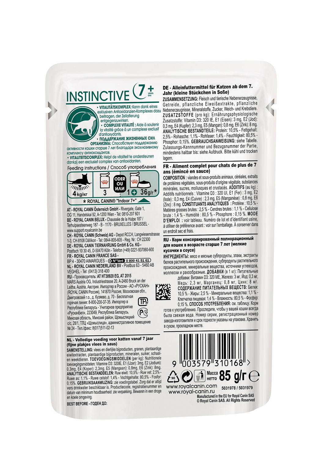 консервы royal canin instinctive +7 в соусе для пожилых кошек