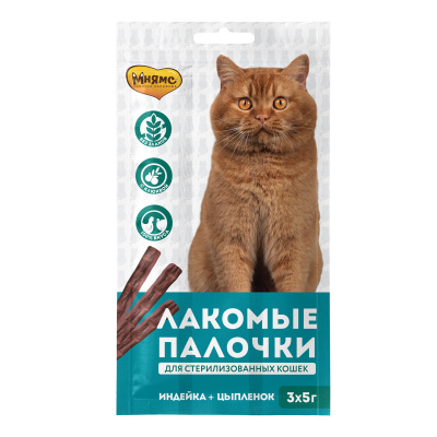 лакомство для стерилизованных кошек "мнямс" палочки с индейкой и цыплёнком