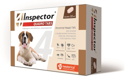 таблетки для собак (более 16 кг) "inspector quadro tabs" (инспектор), 1 таблетка
