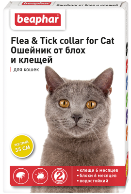 ошейник для кошек "beaphar flea & tick collar for cat" (беафар) от блох и клещей (жёлтый) 35 см