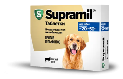 супрамил для собак массой от 20 до 50 кг (2 таблетки)