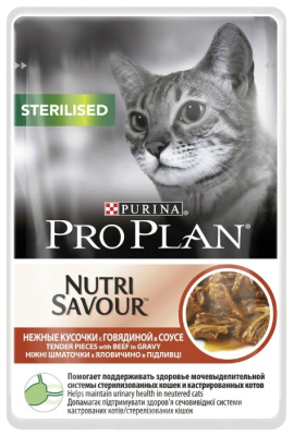 паучи для стерилизованных кошек "pro plan nutrisavour sterilised" (проплан) с говядиной в соусе