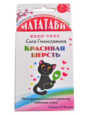 корректор поведения кошки "japan premium pet мататаби" для улучшения состояния шерсти