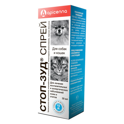 спрей для собак и кошек "стоп-зуд" для лечения воспалительных и аллергических заболеваний кожи и отитов, 30 мл