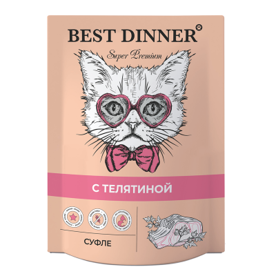 паучи для кошек и котят "best dinner" (бест диннер) суфле с телятиной