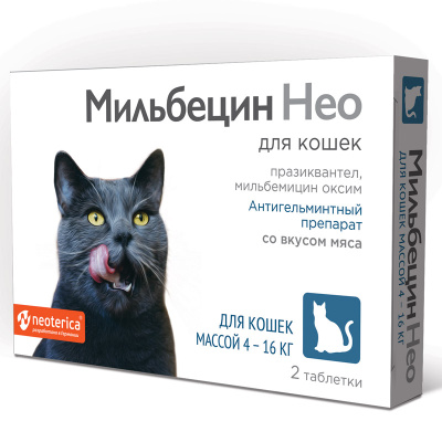 таблетки для кошек массой (4-16 кг) "мильбецин нео" со вкусом мяса