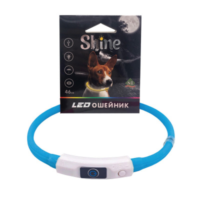 shine ошейник для собак силиконовый светящийся с usb голубой 70см