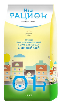 сухой корм для собак "наш рацион" с индейкой