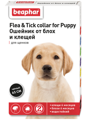 ошейник для щенков "beaphar flea & tick collar for puppy" (беафар) от блох и клещей
