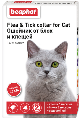 ошейник для кошек "beaphar flea & tick collar for cat" (беафар) от блох и клещей (красный) 35 см