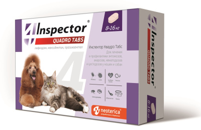 таблетки для кошек и собак (8 - 16 кг) "inspector quadro tabs" (инспектор), 1 таблетка
