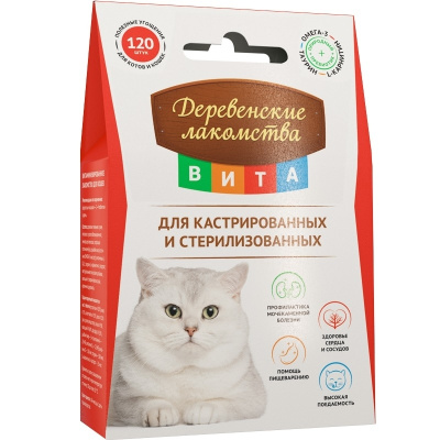 витамины для стерилизованных кошек "деревенские лакомства вита"