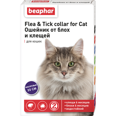 ошейник для кошек "beaphar flea & tick collar for cat" (беафар) от блох и клещей (фиолетовый) 35 см